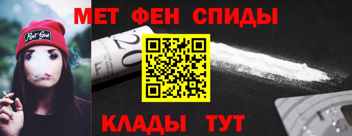 АМФ Розовый Юрга