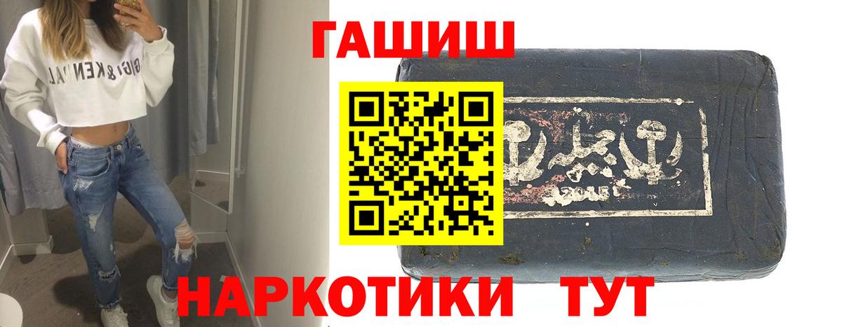 Гашиш VHQ Юрга