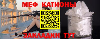 МДМА Новозыбков