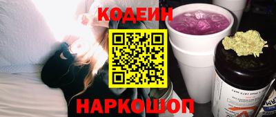 кокаин VHQ Новокубанск