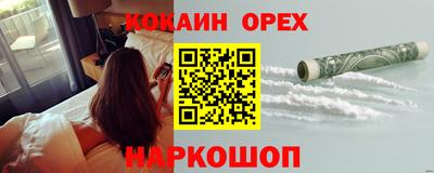 МДМА Новозыбков