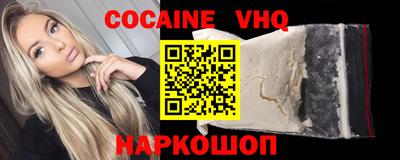 МДМА Новозыбков