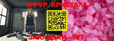 МДМА Новозыбков