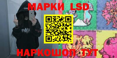 МДМА Новозыбков