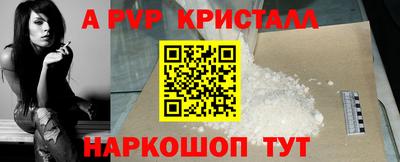 кокаин VHQ Новокубанск