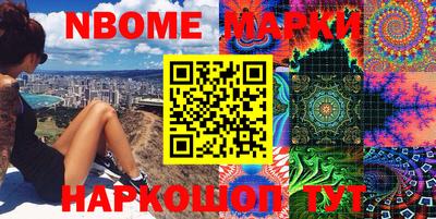кокаин VHQ Новокубанск