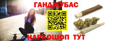 кокаин VHQ Новокубанск
