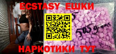 МДМА Новозыбков