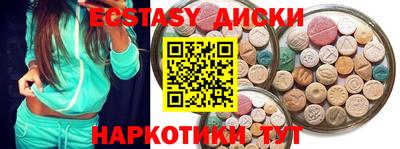 МДМА Новозыбков