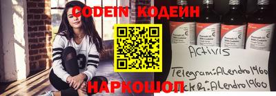 МДМА Новозыбков