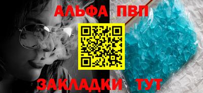 кокаин VHQ Новокубанск