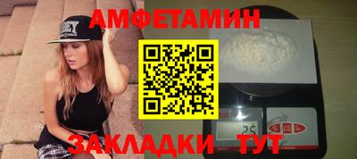 МДМА Новозыбков