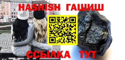 МДМА Новозыбков