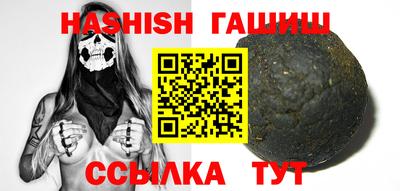 МДМА Новозыбков