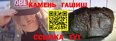 МДМА Новозыбков