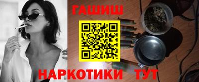 МДМА Новозыбков