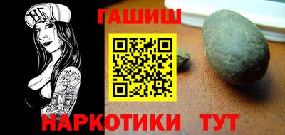 кокаин VHQ Новокубанск