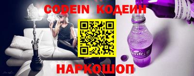 кокаин VHQ Новокубанск