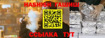 кокаин VHQ Новокубанск