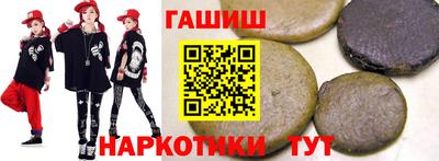 МДМА Новозыбков