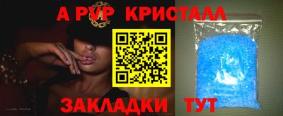 кокаин VHQ Новокубанск