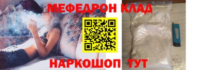 МДМА Новозыбков