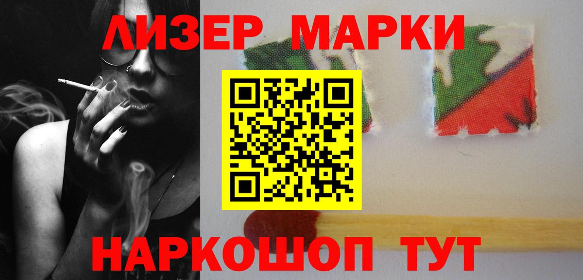 LSD-25 экстази ecstasy Юрга
