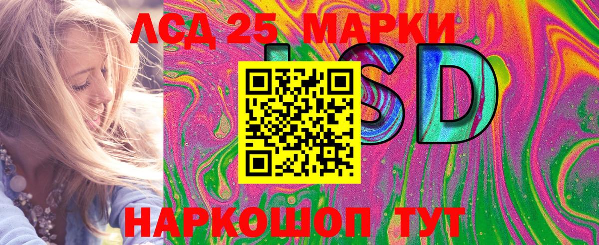 Марки NBOMe 1,8мг Юрга