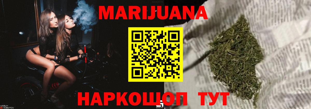 Бошки марихуана MAZAR  Бошки Шишки конопля  Вход с VPN  Юрга 